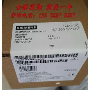 7DP01 6ES72887DP010AA0 6ES7288 0AA0议价 200SMART