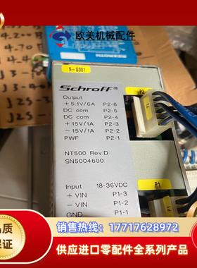 施洛福电源SCHROFF议价