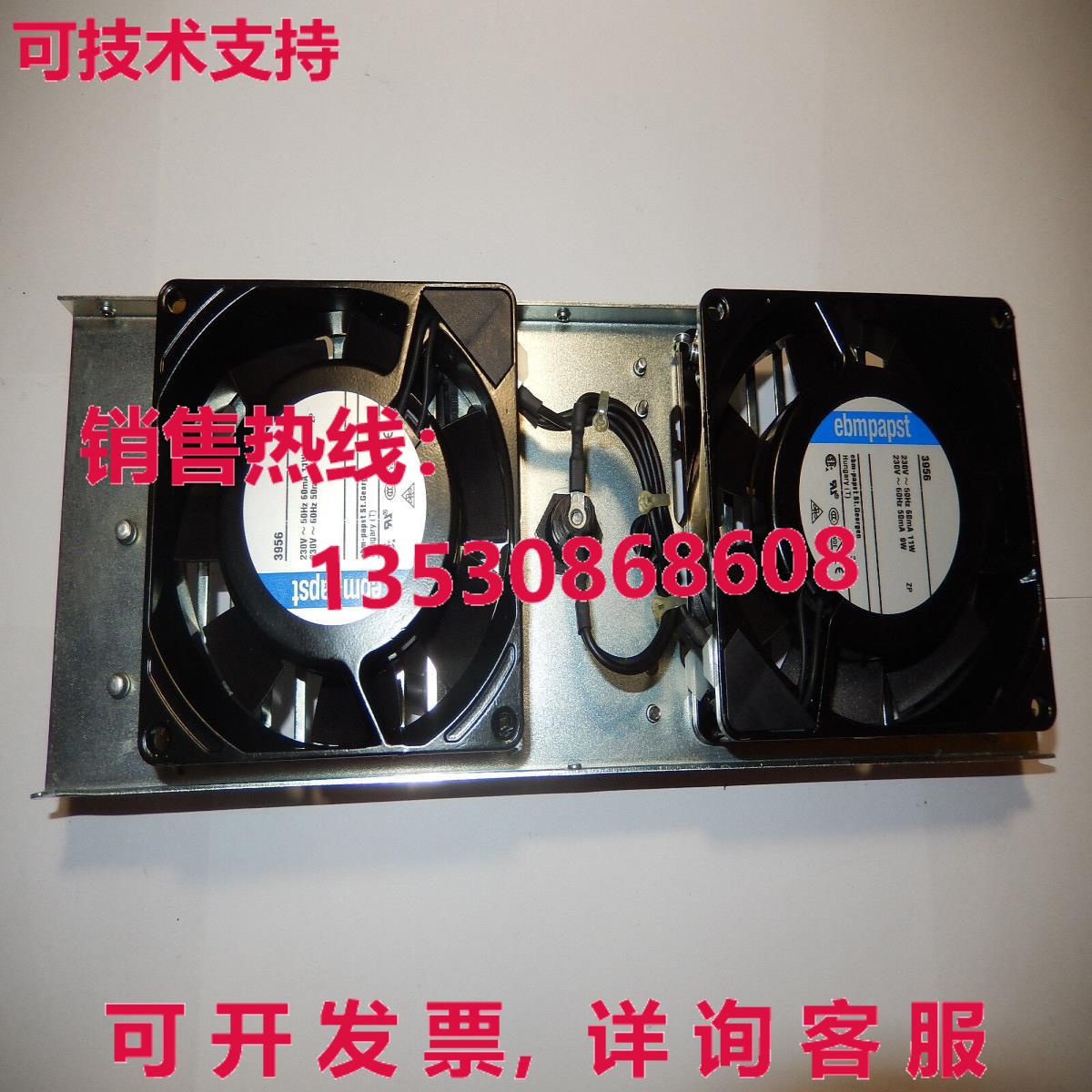 Indramat Lufter aus TDM 1-2-100-300W1, Platine 109-525-3201a