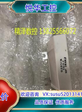 FANUC电阻 0381/A 10ΩJ 新品