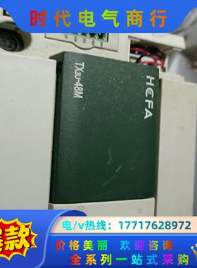 禾川PLC TX3U-48MT-P4功能好的，外观差了点议价