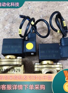 现货ASCO电磁阀 二通铜阀 SCXG238A047 P