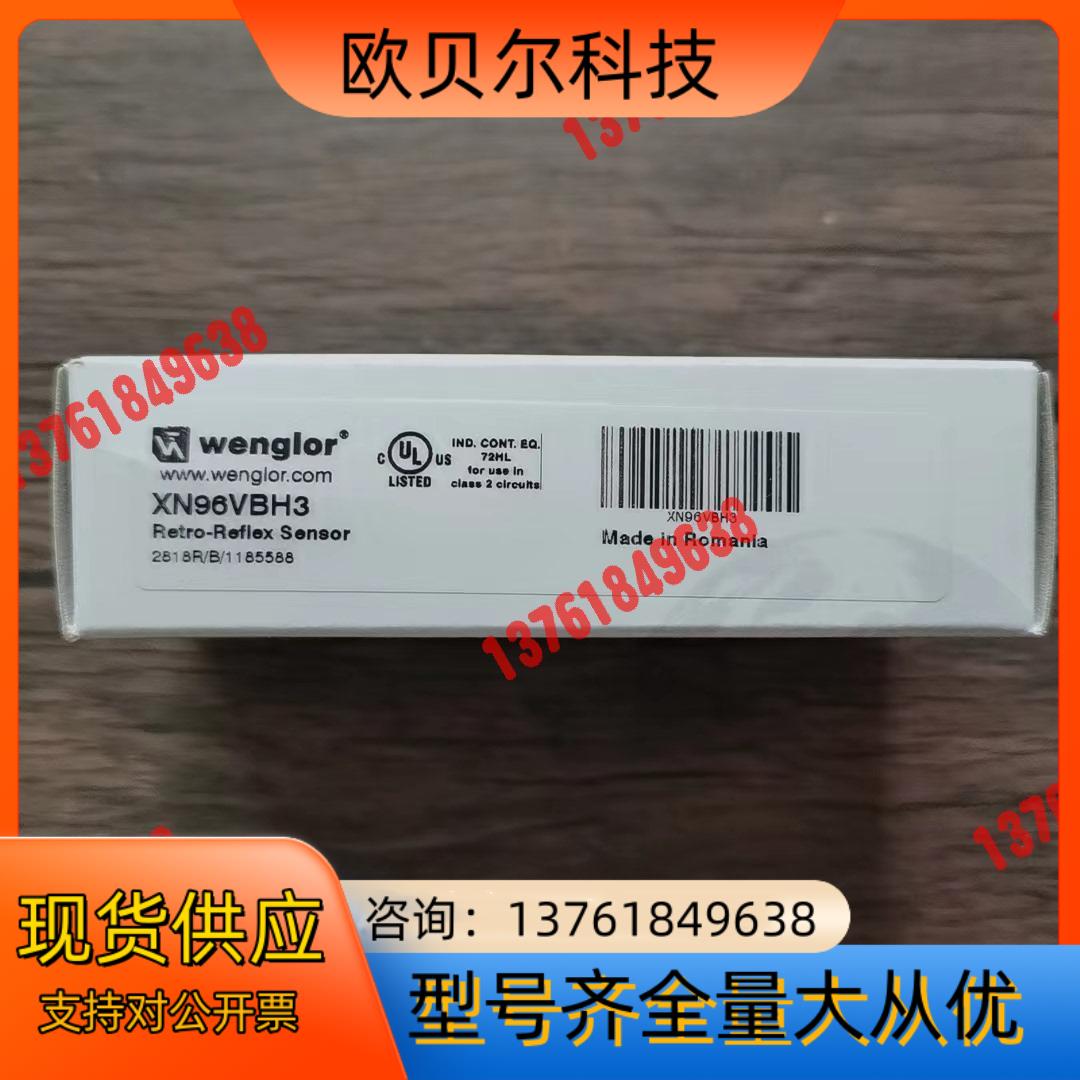 全新原装正品 威格勒 XN96VBH3 传感器，，需