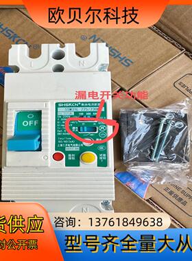 三开2P125安断路器