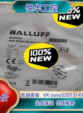 原装BALLUFF巴鲁夫 BOS020N BOS R020K-P议价