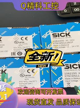 现货西克色标感测器KTM-WN11182P,KTM-WN1118