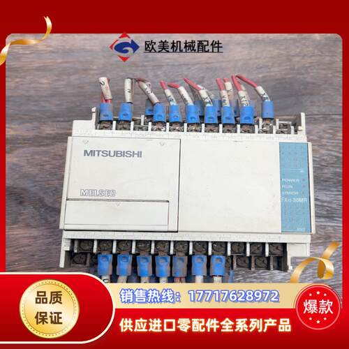 三菱PLC一FX1S一30MR一001  ，，功能齐议价