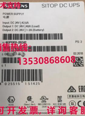 原装供应6EP1931-2FC42