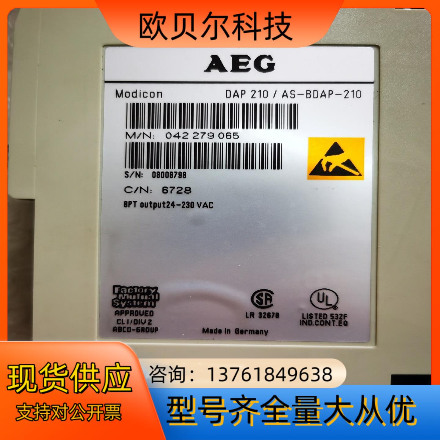 AS-BDAP-210