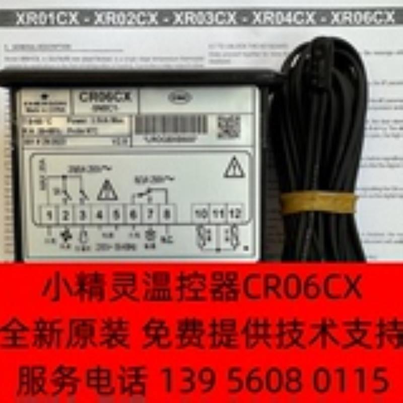 温控器CR06CX-5NOC1//温控器CR06CX