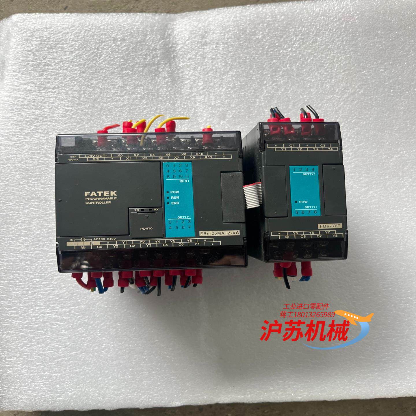 永宏PLCFBs-20MAT2-AC