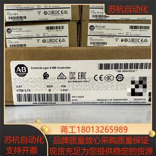 #电子器件 1756-L73  链接实拍现货当天发