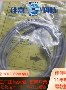 全新Metrol美德龙CSMP105CA-L接触式传感器