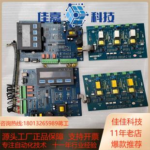 雷诺尔软启动JJR8000主板 CPU板RE82 250KW