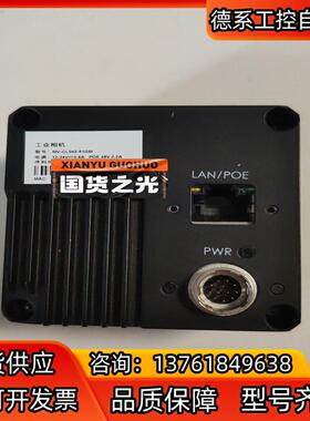 MV-CL042-91GM，海康工业相机，4K网口线阵，黑白