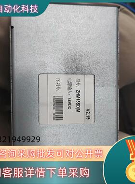 现货电源模块监控 ZHM15SDIM 监控