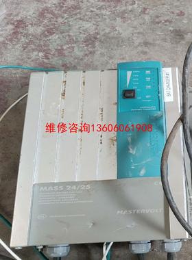 （请询价）荷兰马斯特沃特MASTERVOLT船用Mass 24/议价