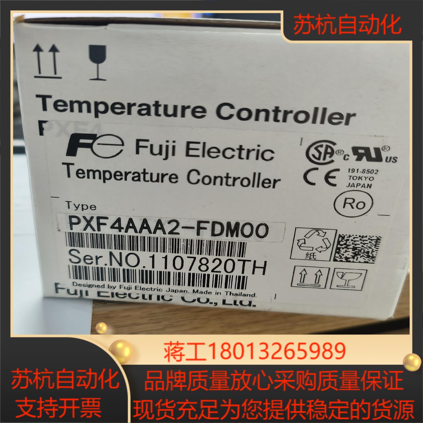 富士温控仪PXF4AAA2-FDM000全新原装正品，项目剩