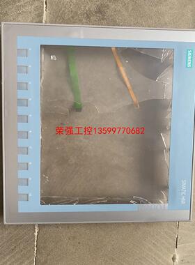 【荣强工控】西门子ktp1200前面框，123-2MB03/2MA03