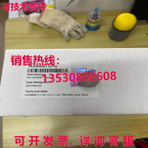 GINT-5612C   GINT5612C GINT-5612C 驱动板库存现货