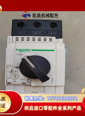 马达断路器电机保护器GV3P65 48-65A成色充新议价