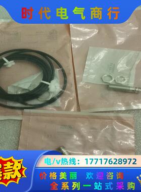 全新原装IMF易福门 IFS206 IFS240 IFS20议价