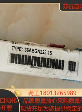 36ABGN223.15  36KB ABGN22 3.15议价