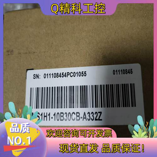 现货汇川电机MS1H1-10B30CB-A332Z全新原装