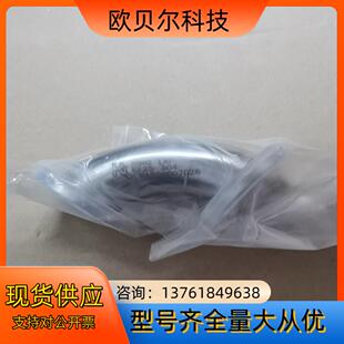 KING 弯头KF25 LAI新莱KL真空弯头304快速卡式