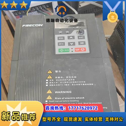 FRECON FR200-4T-015G018PB变频议价