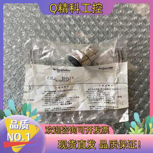 现货全新原装   ZB2 BA2C  19个