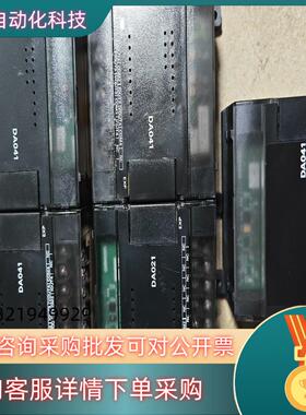 现货plc.     Cp1w-da041功能正常成色