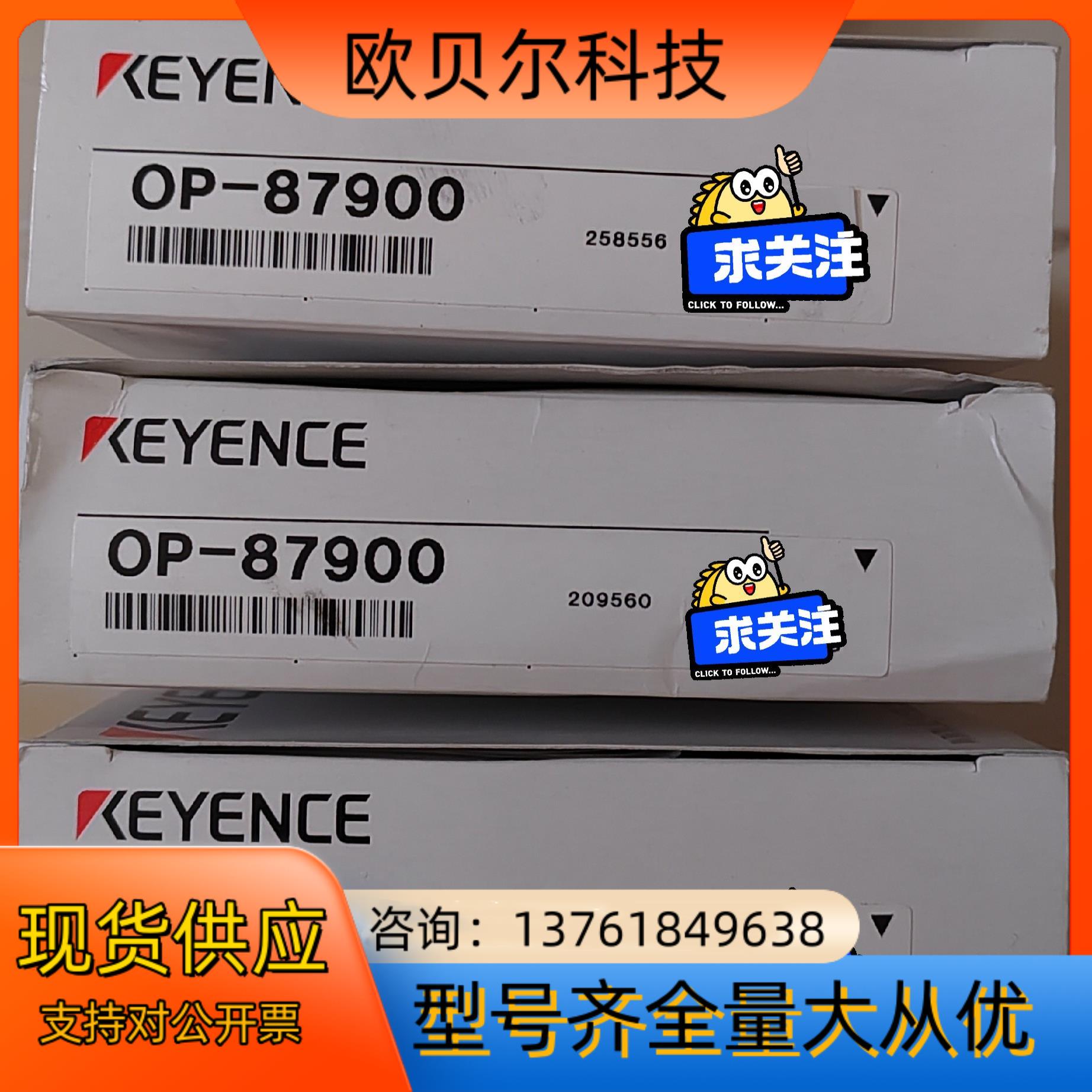 OP-87899,OP-87910基恩士OP系列,全新原装正