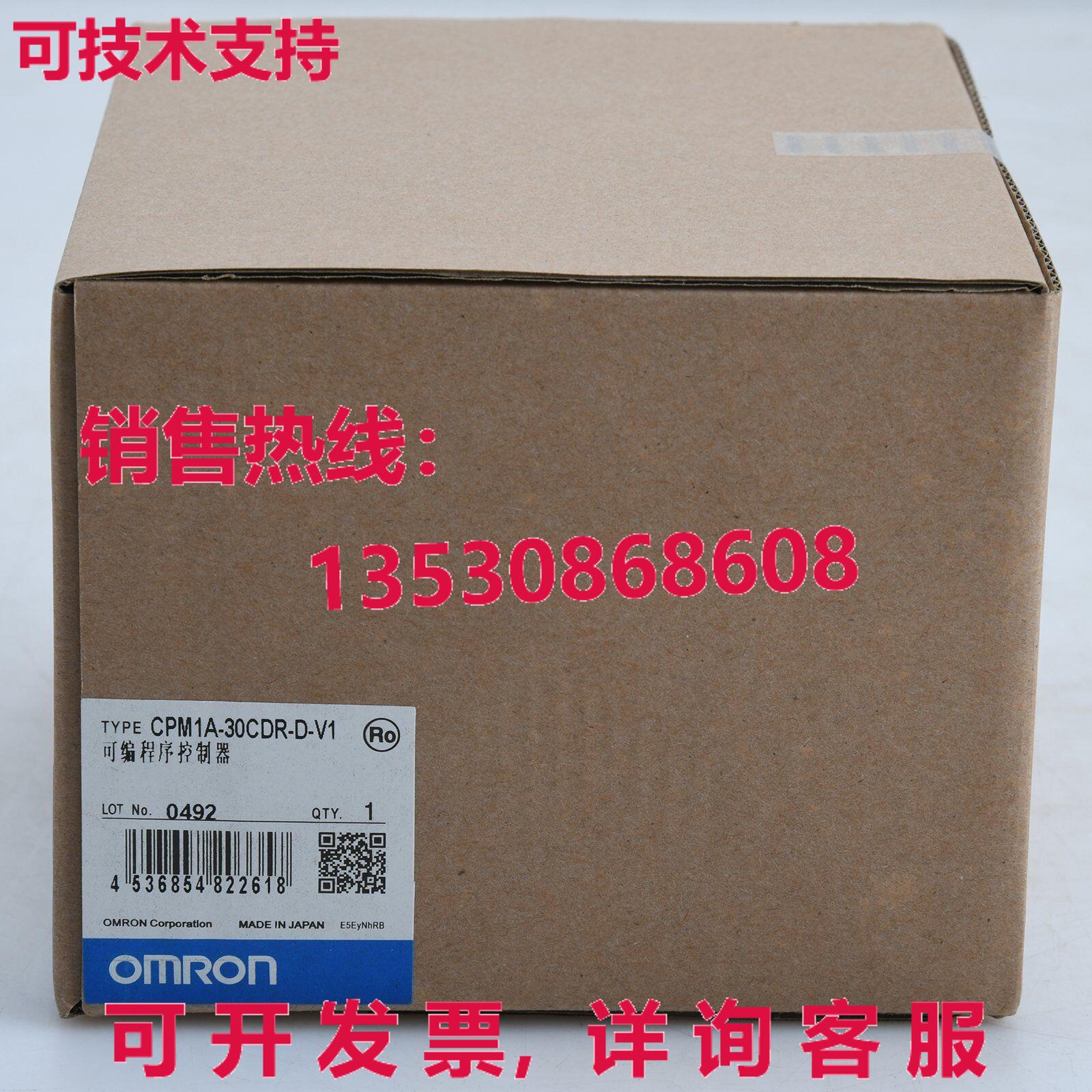 供应原装CPM1A-30R-D-V1可编程式可编程式可编程式逻辑控制器模块