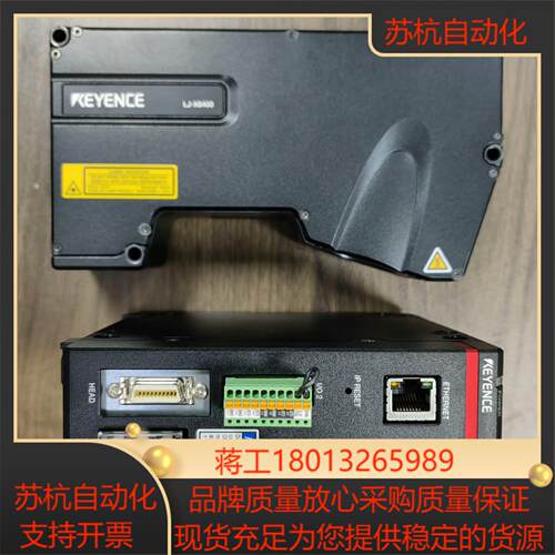 LJ-X8000A LJ-X8400 原装基恩士keyenc