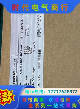 CEV65M-00444，全新原装…问的人太多，要自己拍议价