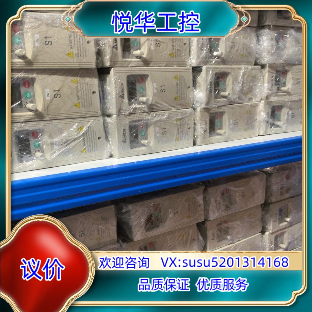 原装台达变频器VFD002S21A,成色非常漂亮，装柜充新，议价