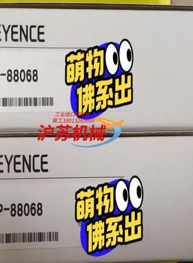 OP-88068，OP-88640基恩士全新线缆原装正品现货
