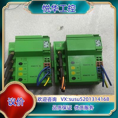 菲尼克斯2860358 IBS IL 24 BK-LK/45