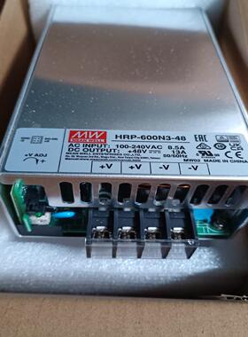 台湾明纬HRP-600N3-48V明纬开关电源600W左右4