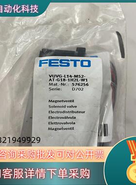现货全新原装费斯托FESTO VUVG-L14-M52-AT-G