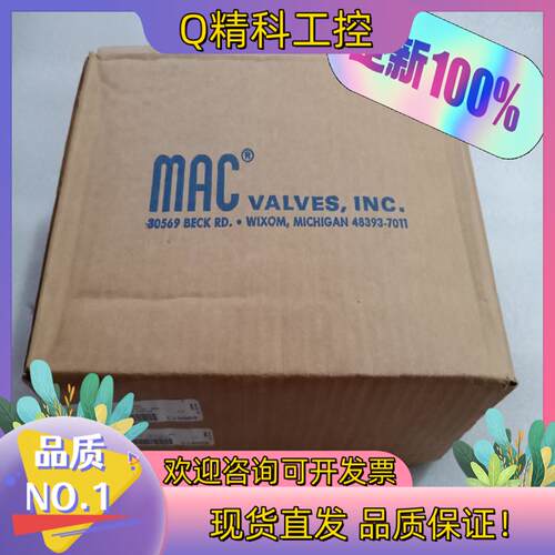 现货6511B-322-PM-501DA9MAC电磁阀 全新