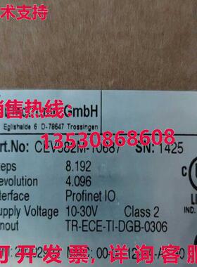 原装供应编码器 CEV582M-10687