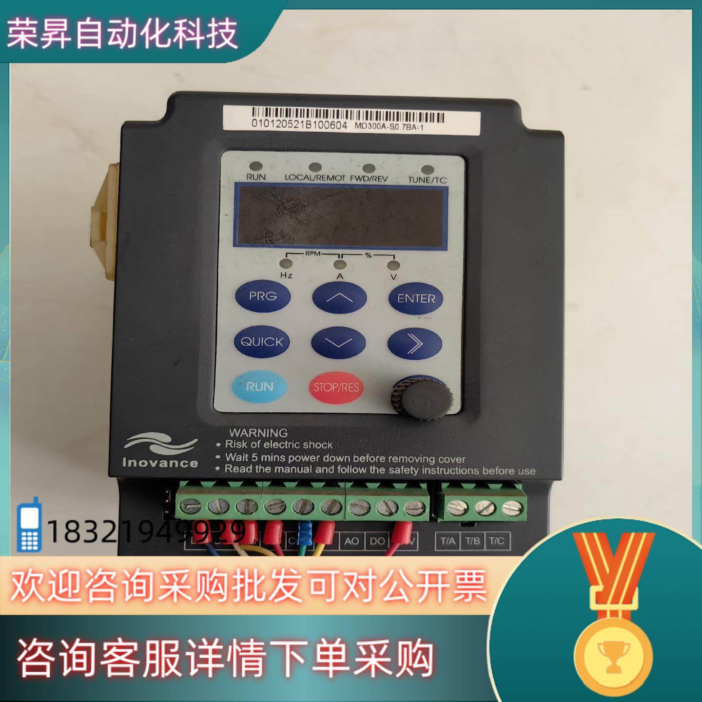 现货变频器MD300A-S0.7BA-1,3C数码配件,其它配件,淘宝优惠券,粉丝福利购,淘宝优惠卷