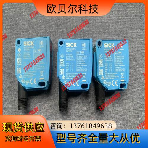 SICK西克多任务光电传感器