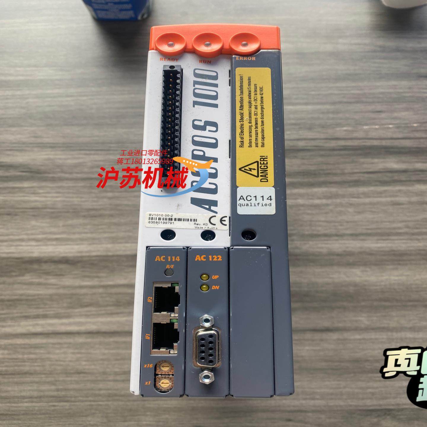 贝加莱驱动器ACOPOS 1010 8V1010.00-2成