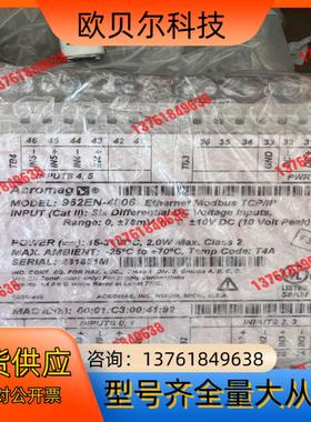 全新原装ACROMAG 控制模块962EN-4006