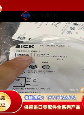 44个全新原装 CQ4-08ENSKU1 正品 非货议价