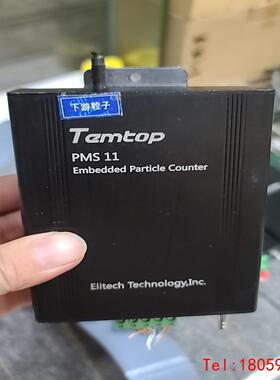 【非标价】Temtop PMS11/PM10美国乐控 泵吸式激光粉尘浓