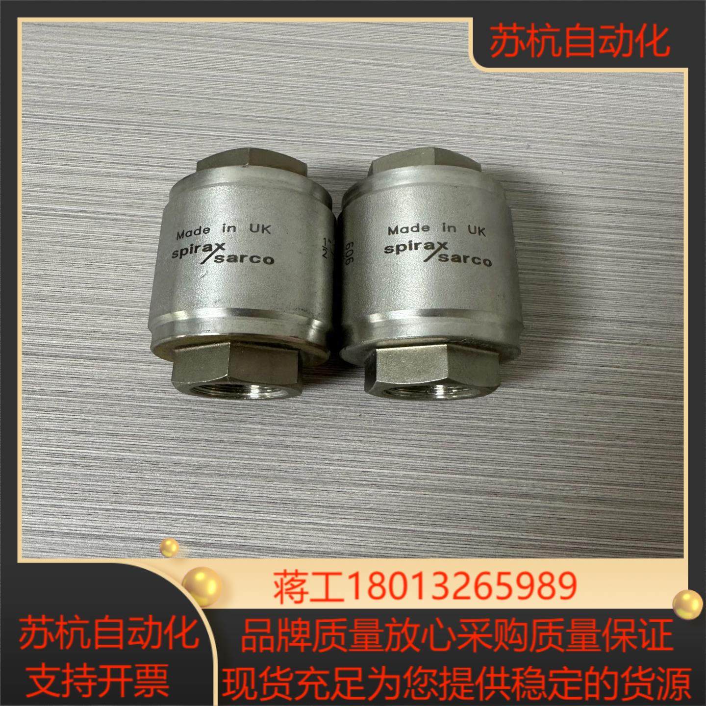 斯派莎克疏水阀DN15 12